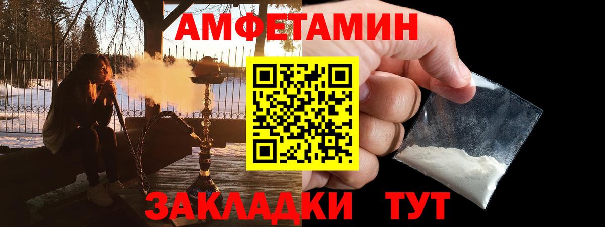 ГАШИШ Назарово