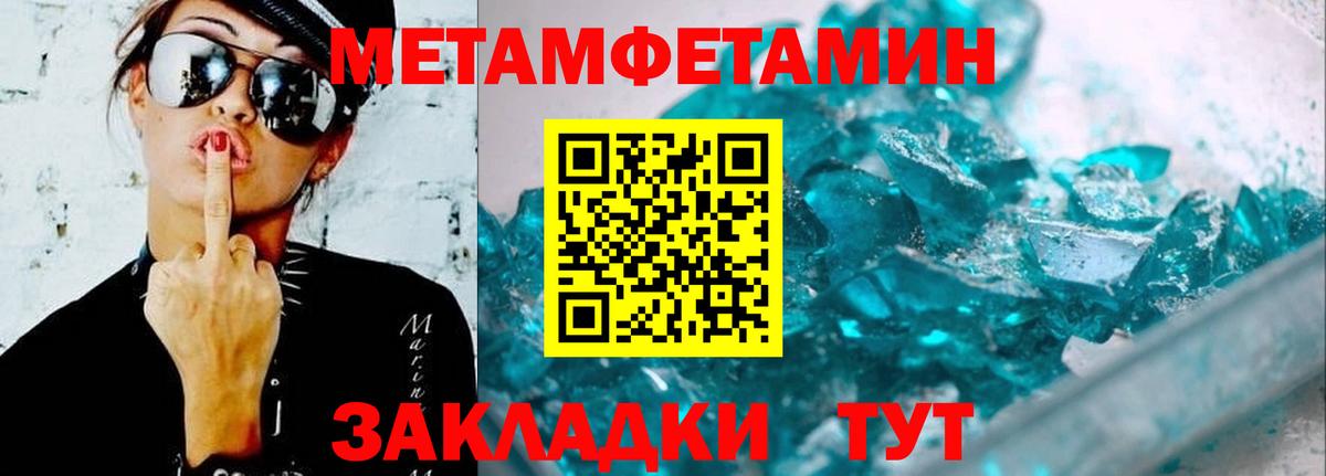 Назарово  mega ONION  АМФ  Вход с VPN  АМФЕТАМИН Розовый 