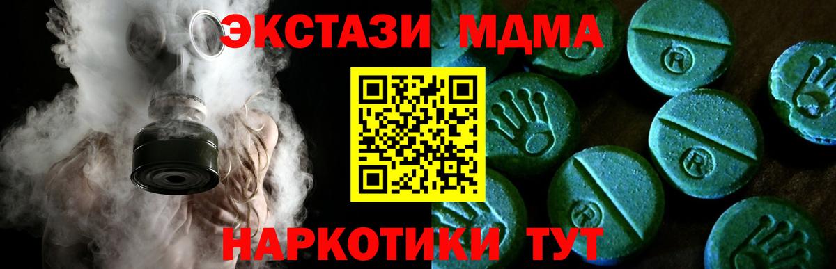 ЭКСТАЗИ Punisher Назарово