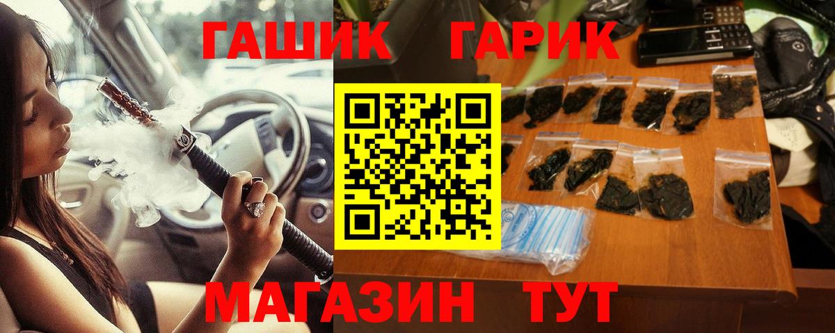 Назарово  купить наркотик  Вход с VPN  Гашиш убойный  ГАШ Premium 
