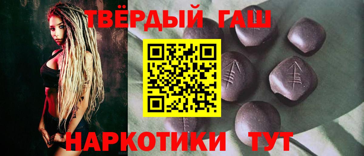 ГАШ VHQ Назарово