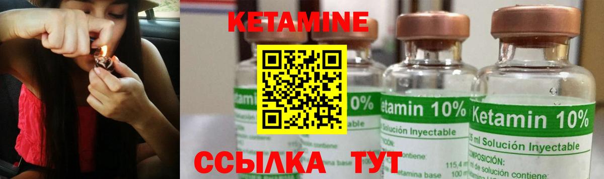 кракен tor  КЕТАМИН VHQ  Вход с VPN  Назарово 