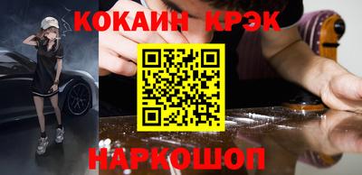 гидропоника Донецк