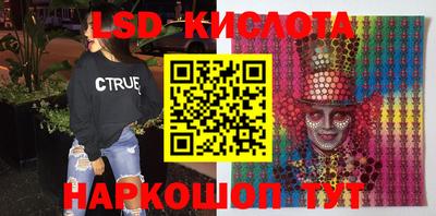 гидропоника Донецк