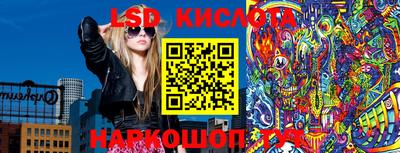 гидропоника Донецк