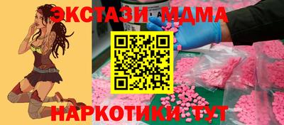 гидропоника Донецк
