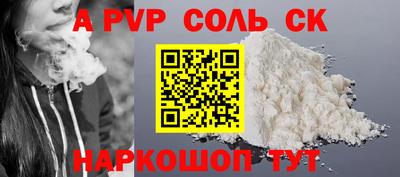 гидропоника Донецк