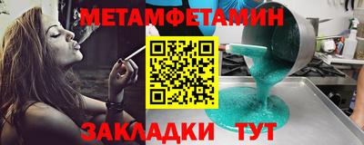 гидропоника Донецк