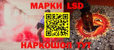 гидропоника Донецк