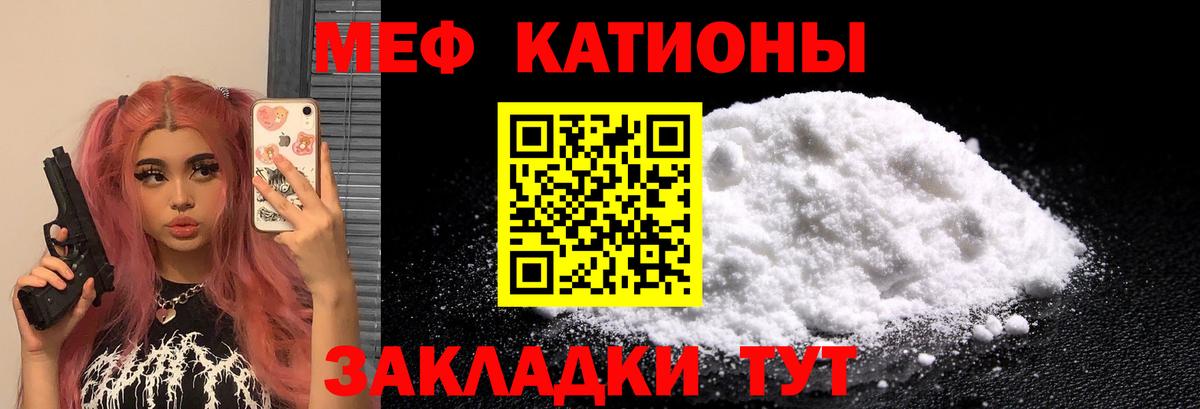 Мефедрон  МЯУ-МЯУ мяу мяу  мега как войти  Назарово  Вход с VPN  Меф VHQ  МЕФ 
