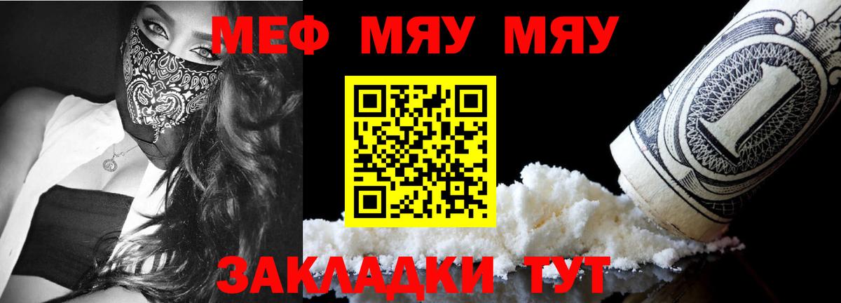 МДМА  Назарово  Лсд 25  МАРИХУАНА  НБОМе  Меф  КОКАИН  Меф кристаллы  Вход с VPN  МЕТ  ГАШ 