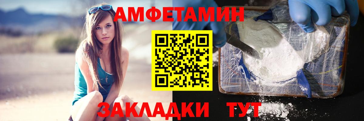 Первитин винт Назарово