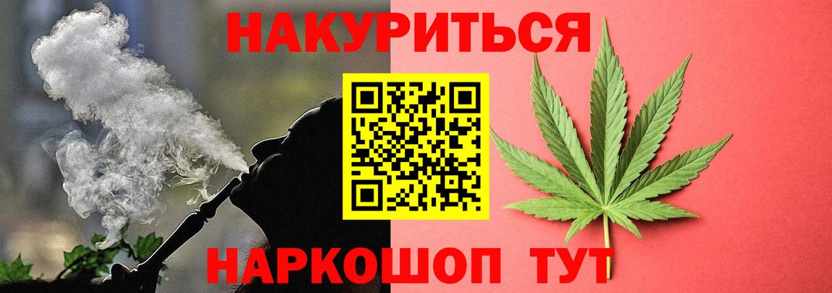 Шишки марихуана тримм Назарово